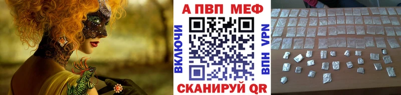 Наркотические вещества Андреаполь Канабис  СОЛЬ  ГАШ  Меф 