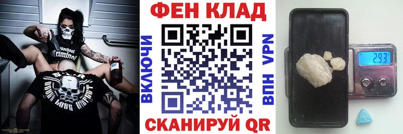 где продают   Андреаполь  АМФ Premium 