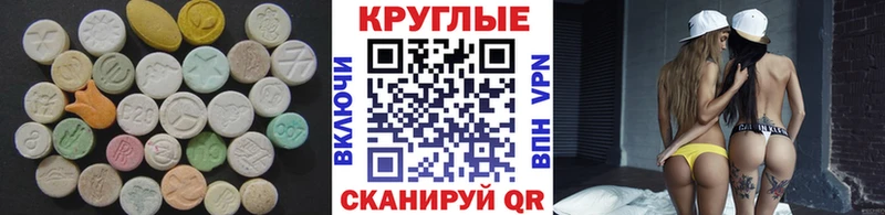 shop официальный сайт  Андреаполь  ЭКСТАЗИ TESLA  где найти наркотики 