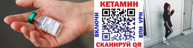 цена   Андреаполь  Кетамин ketamine 
