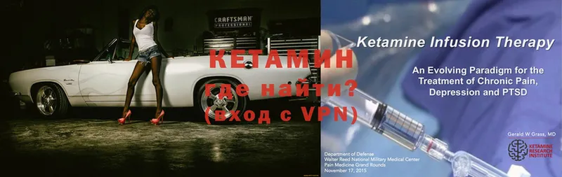 КЕТАМИН ketamine  blacksprut tor  Андреаполь 