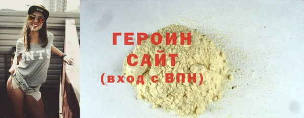 гашишное масло Нягань