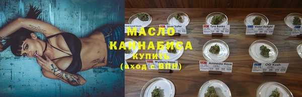 каннабис Новодвинск