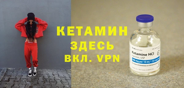 стафф Нязепетровск