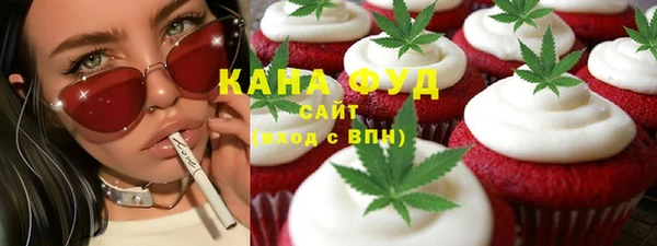 стафф Нязепетровск