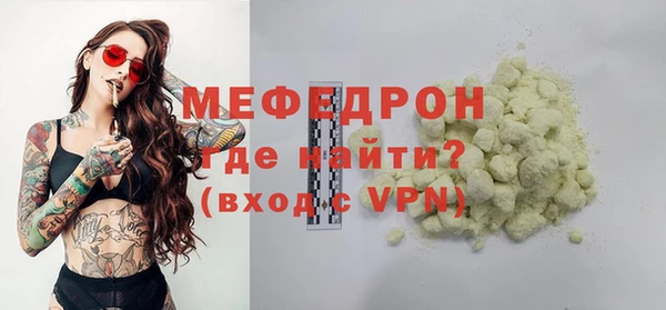 кокаин перу Новозыбков
