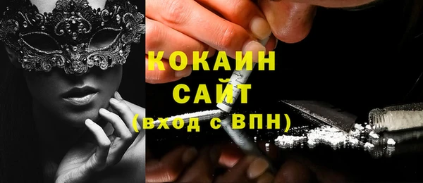 кокаин перу Няндома