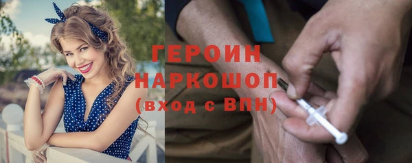 кокаин перу Новозыбков