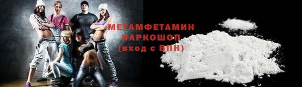 стафф Нязепетровск