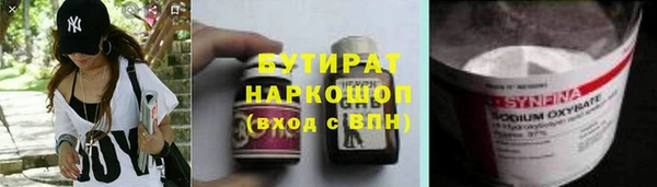 прущая мука Гусь-Хрустальный