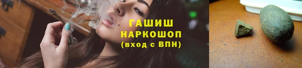 гашишное масло Нягань