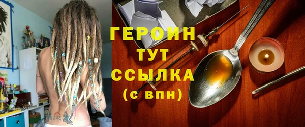 стафф Нязепетровск