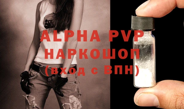 стафф Нязепетровск