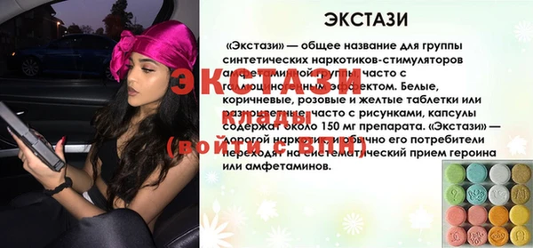 мдпв Новокубанск