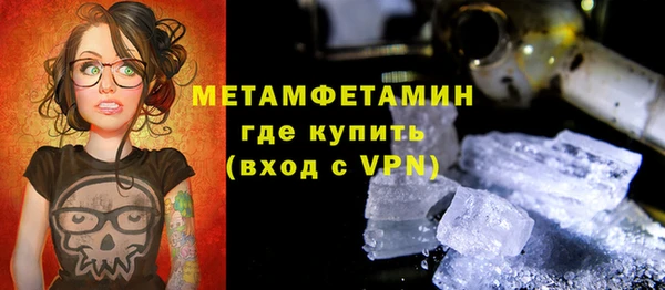 кокаин перу Новозыбков