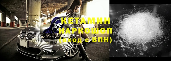 кокаин перу Няндома