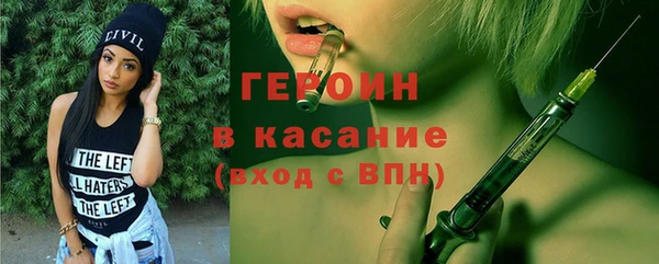 стафф Нязепетровск