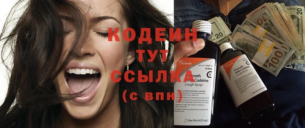 стафф Нязепетровск