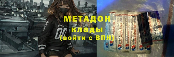 стафф Нязепетровск