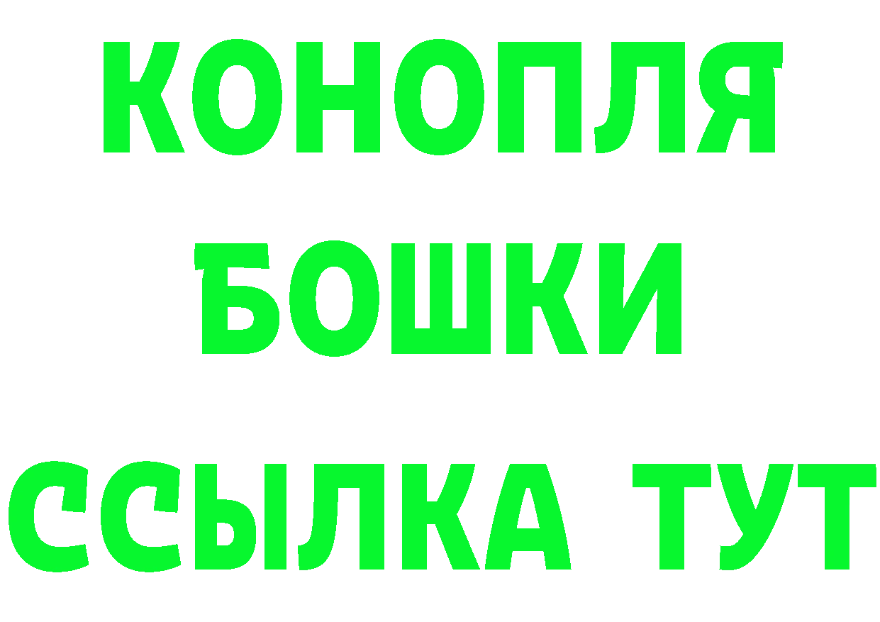 Где продают наркотики?  формула Андреаполь