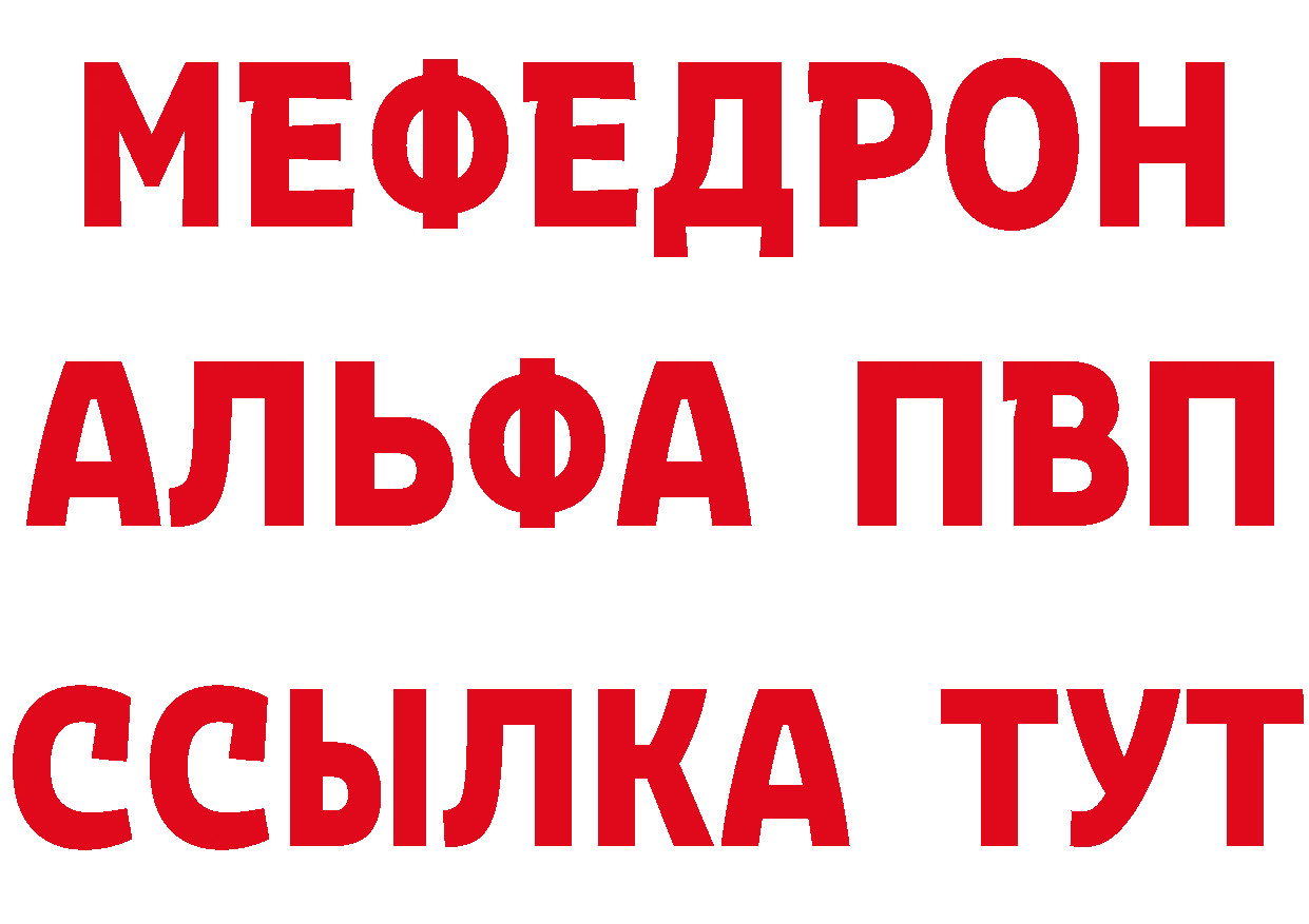 А ПВП крисы CK tor мориарти мега Андреаполь