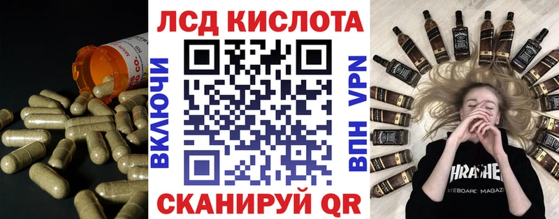 ЛСД экстази кислота Андреаполь