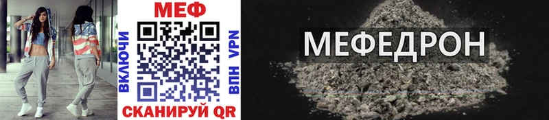 Меф mephedrone наркота Андреаполь