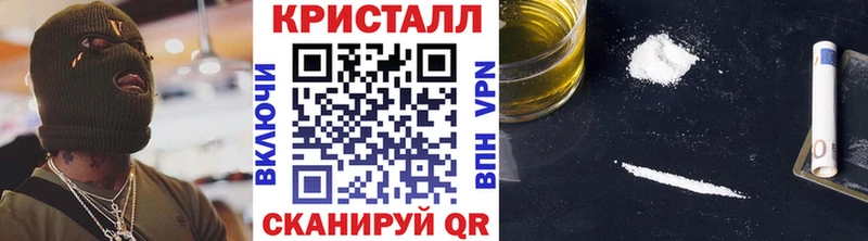 Первитин Methamphetamine  hydra онион  Андреаполь  цена наркотик 