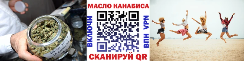купить наркоту Андреаполь ТГК Wax